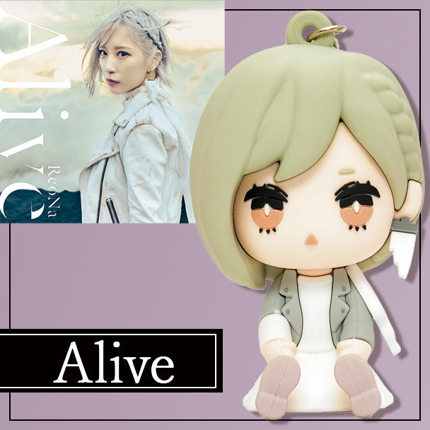 Alive】衣装コース「ReoNaデフォルメラバーフィギュアリバイバル