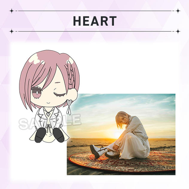 【HEART】衣装コース
