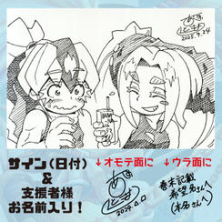 描き下ろしペン画(ハガキサイズ)