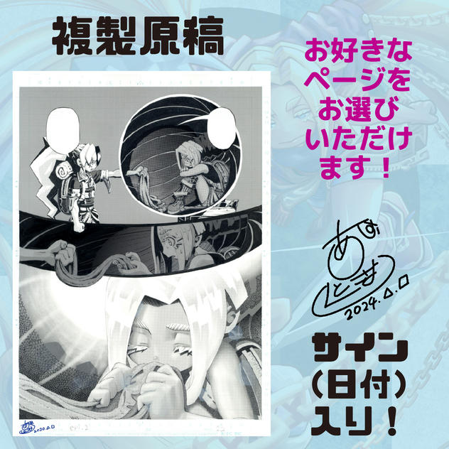 複製原稿 - ノーマル