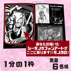 ファンアート掲載枠【タテ長】1分の1