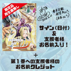 単話本 第１話(episode.1) 【限定品】