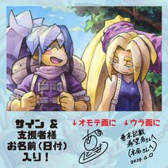 描き下ろしアナログ ハガキサイズ カラー原画