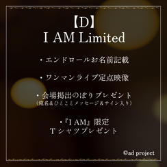 D.『I AM Limited』