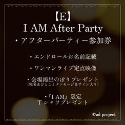 E.『I AM After Party』