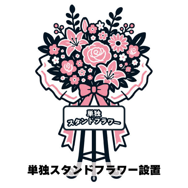 齋藤千夏　グッズ計22点まとめ売り　おまけ付き Pretty Chuu【齊藤千夏】生誕祭応援プロジェクト | クラウドファン