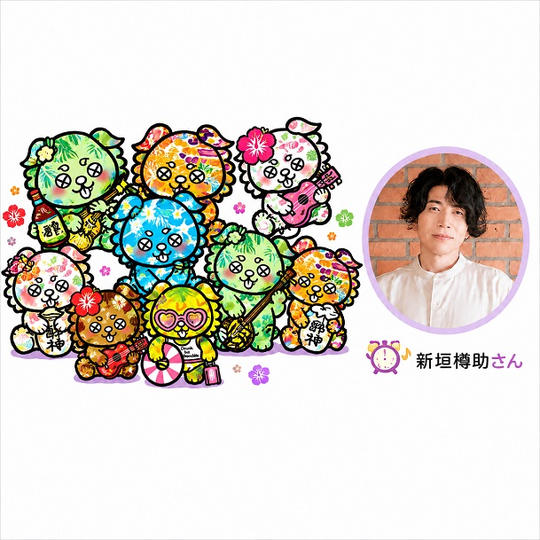 ☆【Hコース】限定10名「いーちょんシーサー(CV新垣樽助)」 直筆サインステッカー＆目覚ましボイス☆お名前付き