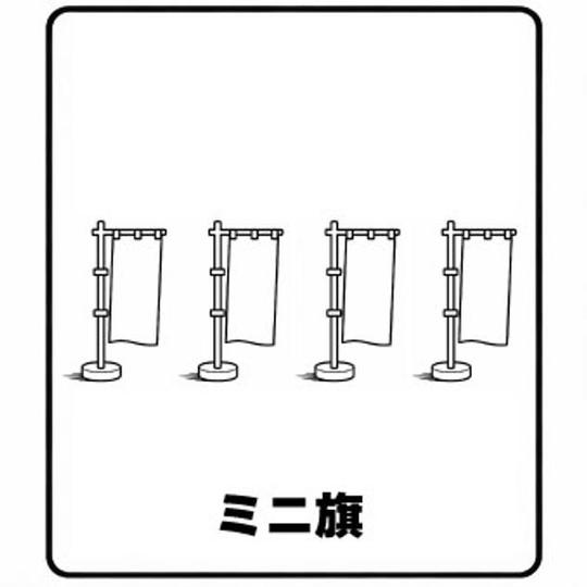 オリジナルミニ旗