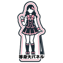 等身大パネル