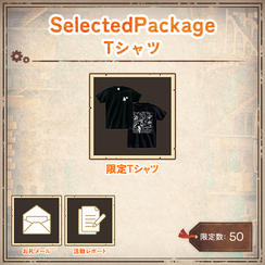 Selected Package -限定Tシャツ-