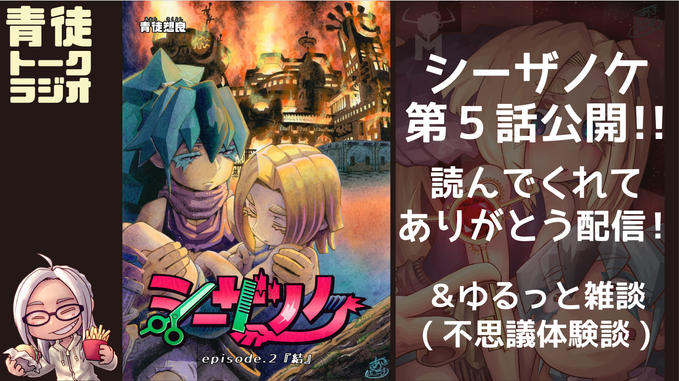 アナログカラー原画と複製原稿を発送しました！
