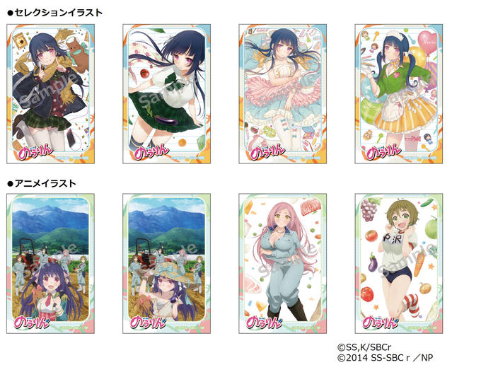 🌾ミニフォト4枚セット