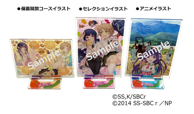 🍆アクリルスタンド