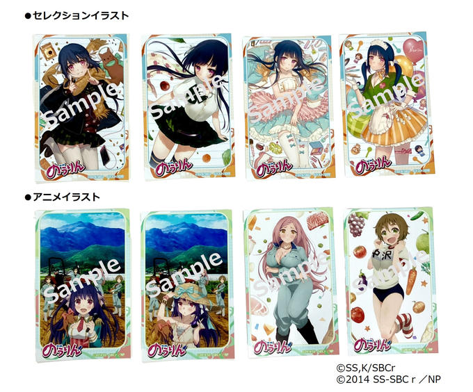 🍆ミニフォト4枚セット