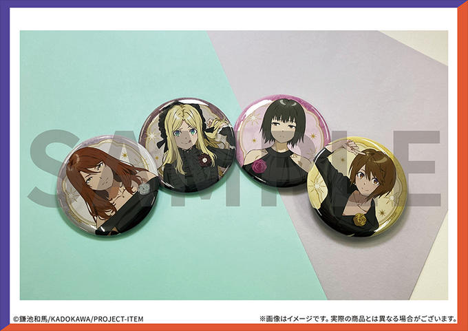 缶バッジ　少女共棲デザイン