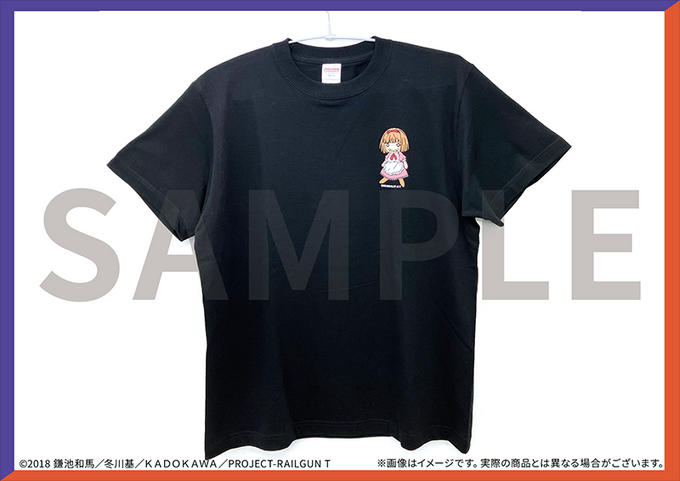 フレンダ　爆弾人形Tシャツ