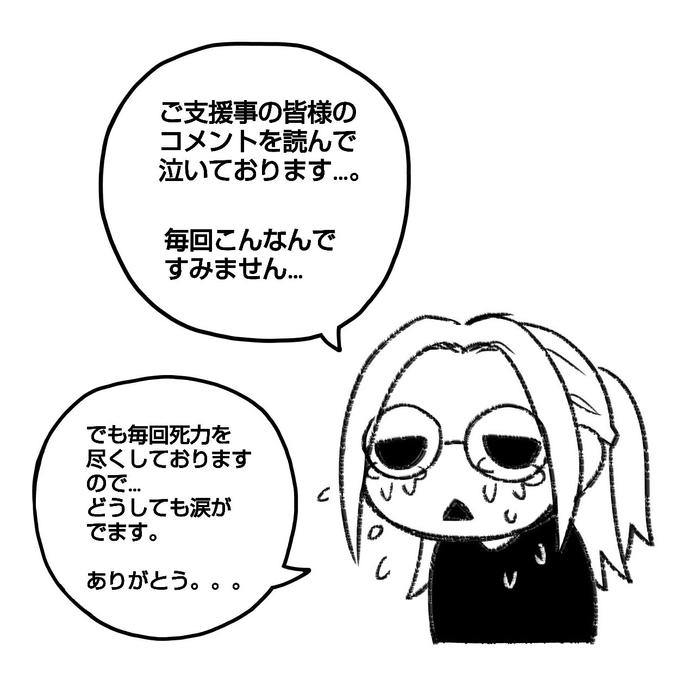 【100%達成!!】一旦ご挨拶！
