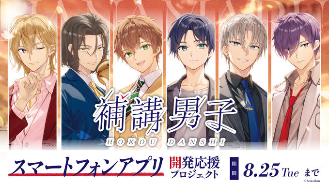 プロジェクトページを公開！