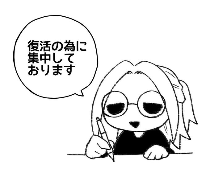 ７月の進捗報告です